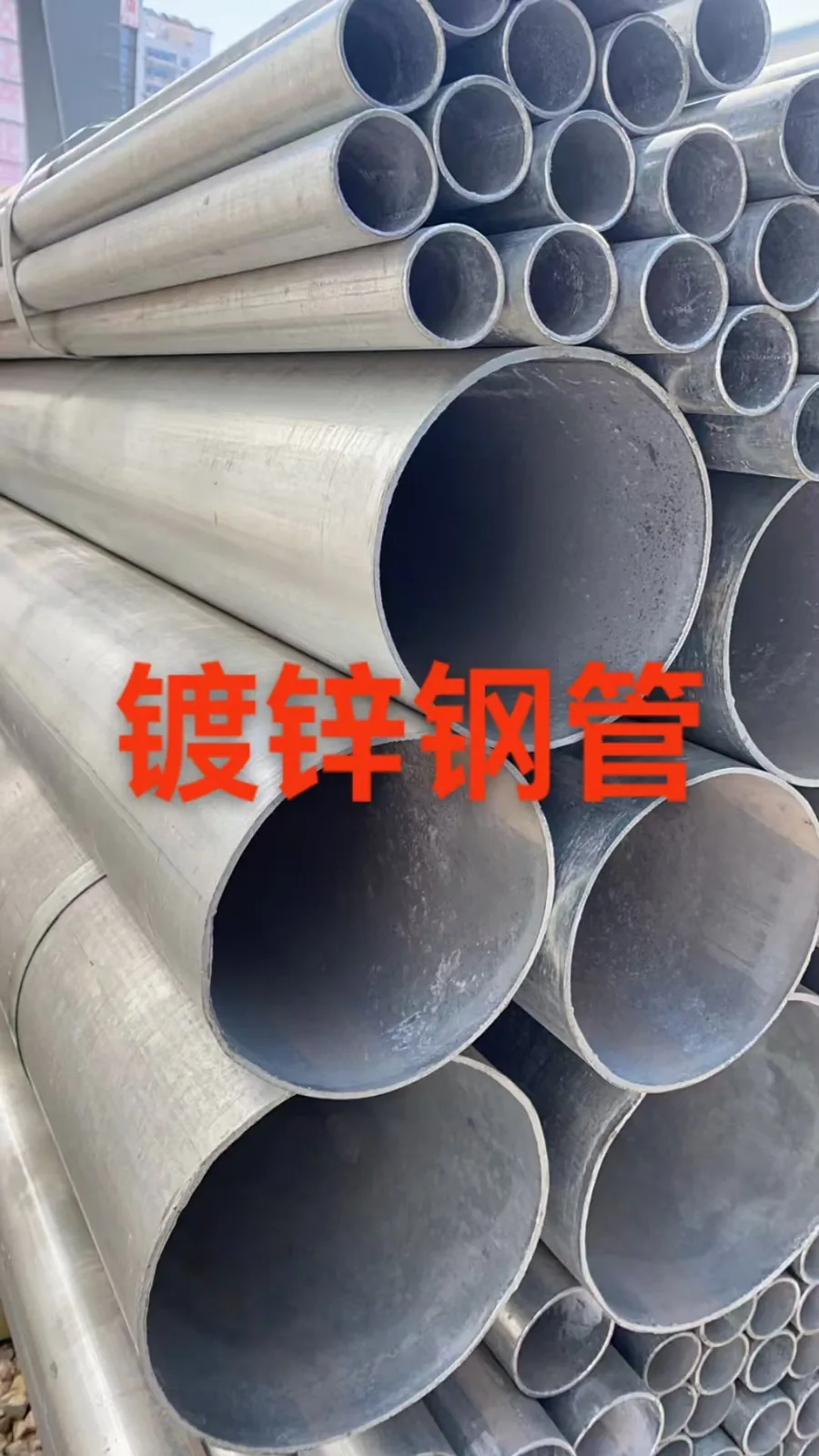 镀锌钢材表面出现白锈怎么办?仓储和运输要注意防潮通风